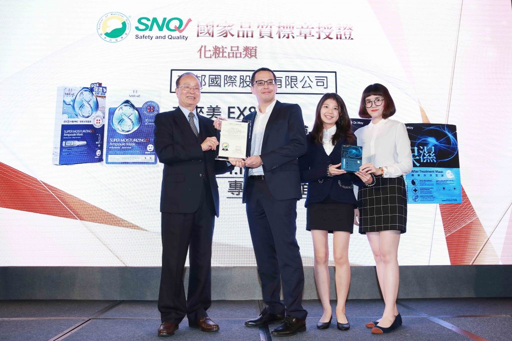 Dr. May以「美博士專業保濕面膜」榮獲2019「SNQ國際品質標章」