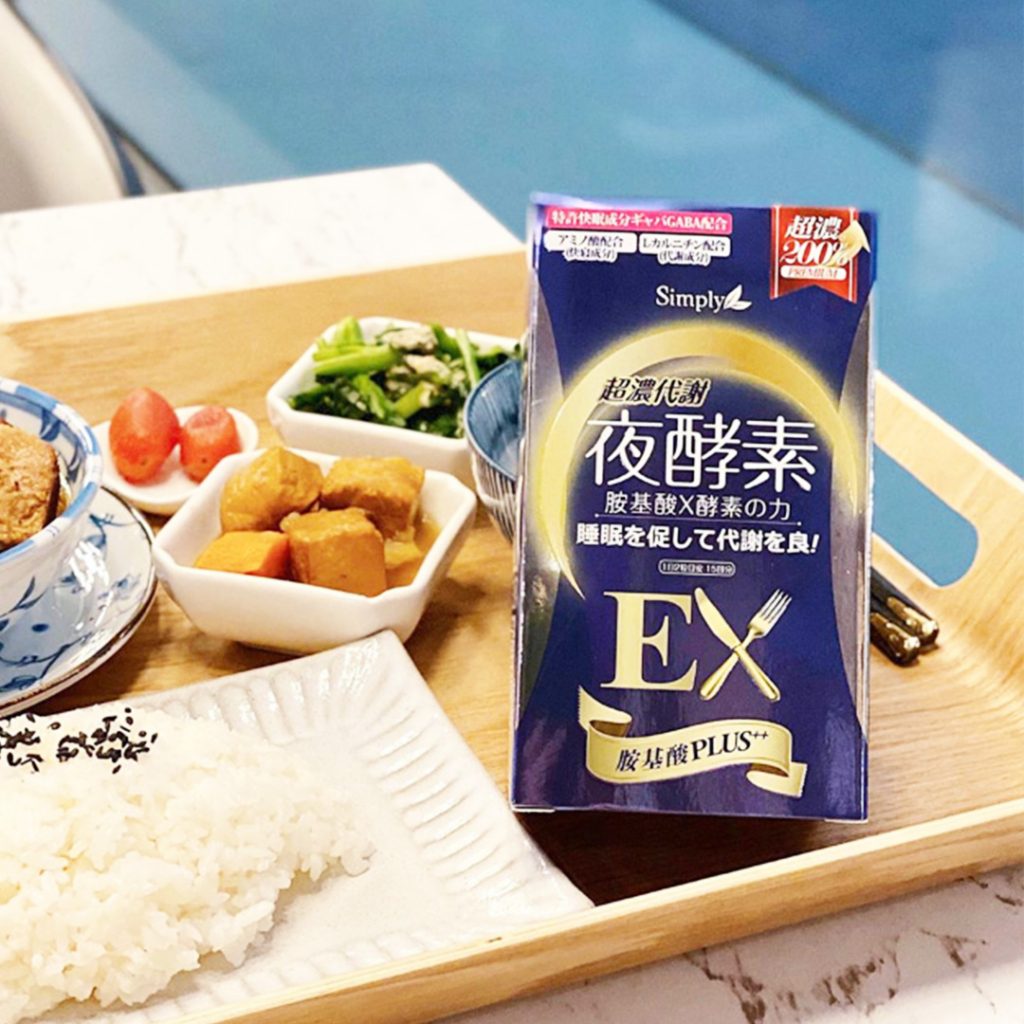 睡眠代謝管理專家-Simply新普利超濃代謝夜酵素錠EX，美食當前也不怕罪惡負擔輕鬆歸零