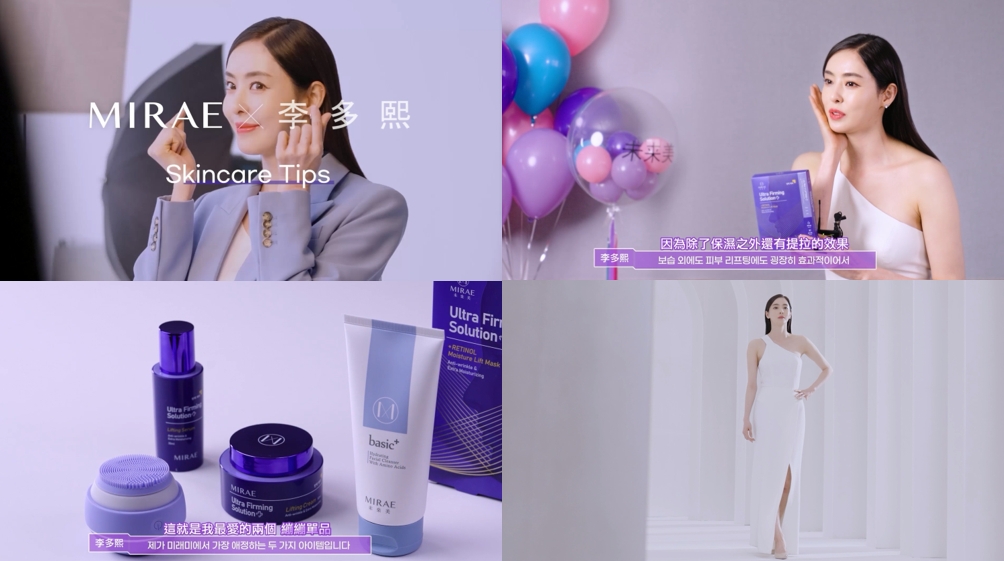 未來美全新品牌大使 李多熙，採訪中分享肌膚管理秘訣!