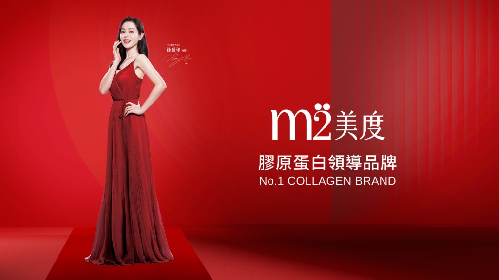 m２美度｜成為自己人生的主角，帶你美出360度