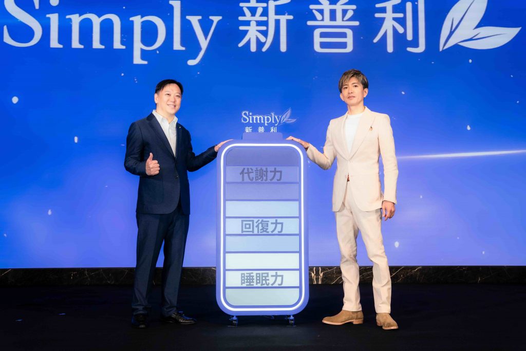 新普利夜酵素代言人木村拓哉與新普利楊尚軒總經理進行啟動儀式，象徵「睡眠力」、「回復力」與「代謝力」的三階段能量提升