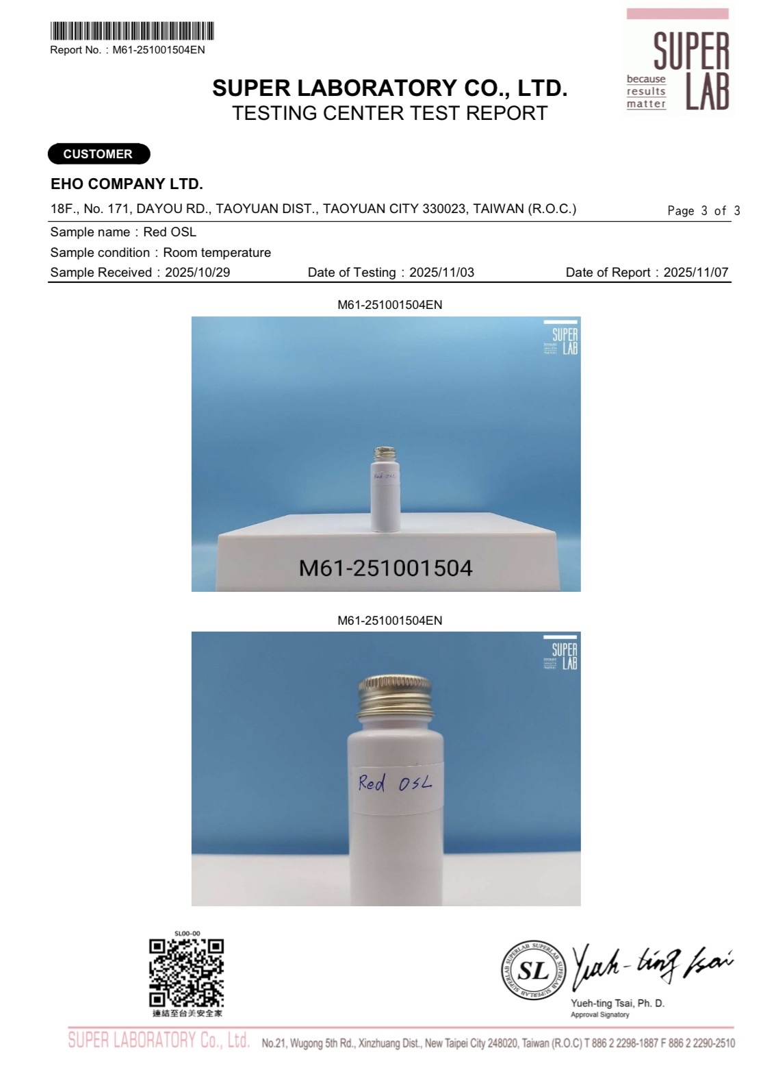 第三方檢驗報告影本-3-3