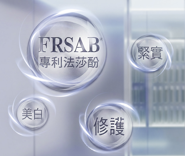 官網BN_法莎酚_630x530